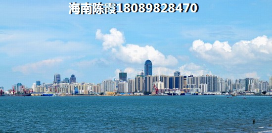 瓊海買房交首付時應注意哪些事項？瓊海買房一般什么時候交首付？